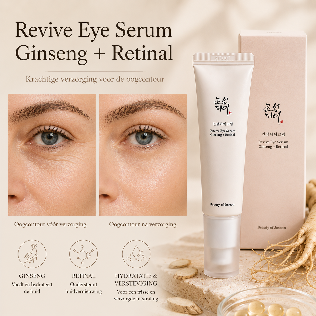 Beauty of Joseon Revive Eye Serum Ginseng + Retinal